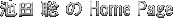 satoshis_homepage