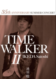 TIME WALKER Ⅱ  〜35th ANNIVERSARY SUMMER CONCERT 〜