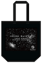 オリジナルデザイン　トートバッグ2017(黒・宇宙)