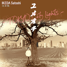 40th先行シングル ユメオチ〜TOKYO City Lights〜